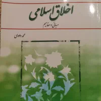 کتاب کارشناسی ارشد