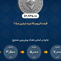 سایت تتر و طلا