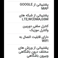 ساعت هوشمند دوربین دار و سیمکارت|ساعت|اهواز, فرهنگ شهر|دیوار