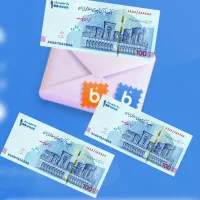 فقط با یک ثبت نام ۱۰۰ تومان دریافت کنید|کارت هدیه و تخفیف|تهران, سجاد|دیوار