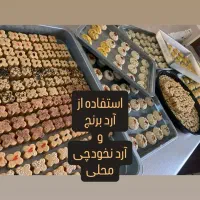 فروش شیرینی خانگی|خدمات پذیرایی، مراسم|بروجرد, |دیوار