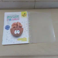 کتابهای تیزهوشان و نمونه دولتی|کتاب و مجله آموزشی|قم, حاج خلیل|دیوار