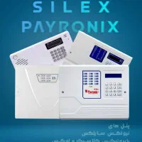 دزدگیر اماکن / دزدگیر منزل|دوربین مداربسته|مشهد, طلاب|دیوار