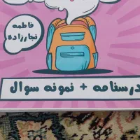 کتاب کار هفتم و هشتم|کتاب و مجله آموزشی|مشهد, رضاشهر|دیوار