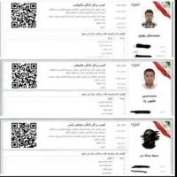 مجوز جواز کسب بابت ضمانت وام چک صدور مدرک شغلی|خدمات مالی، حسابداری، بیمه|زنجان, |دیوار