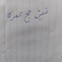 فیش حج عمره