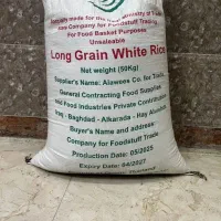 برنج تایلندی