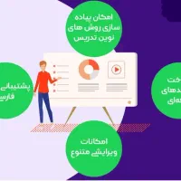 انجام پروژه های پاورپوینت و اکسل