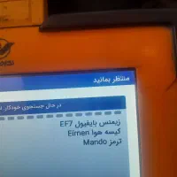 تعمیر در محل امداد خودرو سیار|خدمات موتور و ماشین|گلبهار, شهر جدید گلبهار|دیوار