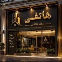 شکار50متر مغازه سردونبش درتوس33کشف نیلوفر20
