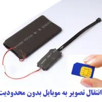 دوربین مخفی حرفه‌ای فلتی، باکسی و ساعتی|دوربین مداربسته|قم, باغ شریفی|دیوار