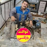 توالت بازکنی نشت یابی لوله فاضلاب نیرو ماهر آنلاین