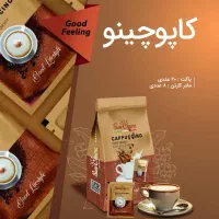 بازاریاب و فروشنده