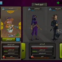 اکانت پسر خوانده