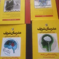 کتاب ارشد،، دکتری|کتاب و مجله آموزشی|قم, کلهری|دیوار