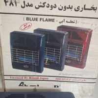 بخاری ابسال بدون دودکش