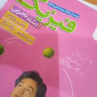 کلاس های تقویتی و مشاوره حرفه ای