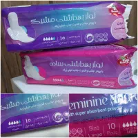 نوار بهداشتی ساده و مشبک تبرک