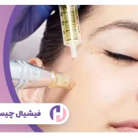 آموزش لیزرمو پوست فیشیال مزو خال (کلینیک داری)|خدمات آموزشی|نجف‌آباد, بازار|دیوار