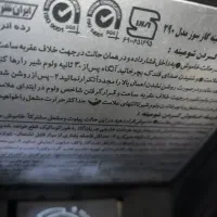 بخاری|بخاری، هیتر، شومینه|قم, نیروگاه|دیوار