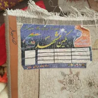 فرش و زیر تلوزیون