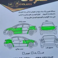 پراید ۸۶ سفید شاستی تعویض به علت ترک و پوسیدگی|خودرو سواری و وانت|سورک, |دیوار