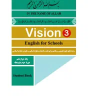 تدریس خصوصی زبان دوازدهم ویژه امتحان نهایی