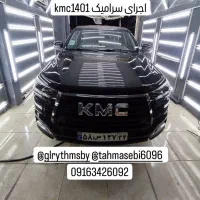 کارشناسی رنگ خودرو و ریکاوری.سرامیک طهماسبی