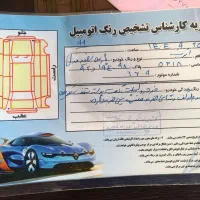 پژو پارس مدل 99|خودرو سواری و وانت|مریوان, |دیوار