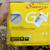 سردوز سبز سه پروانه