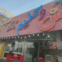 استخدام