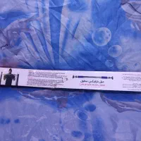 بارفیکس سه لول تن زیب