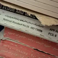 سرامیک طرح پارکت|مصالح و تجهیزات ساختمان|رشت, منظریه|دیوار