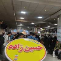 کاروان کربلا اقساط به قیمت نقد شب قدر عید نوروز