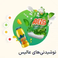 استخدام راننده ایسوزو