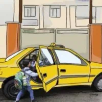 نیازمند سرویس مدرسه شخصی