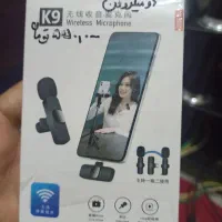 میکروفون یقه