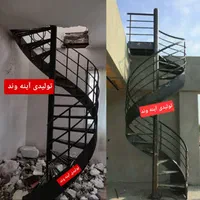 تولیدپله های دوبلکسی پله پیچ،آهنی،گردون،صاف|خدمات پیشه و مهارت|تهران, شهرک ابوذر|دیوار
