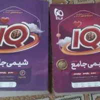 آگهی کتاب درسی و کنکور