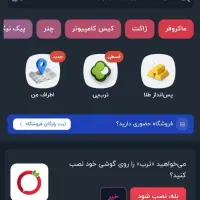 طراحی سایت اقتصادی و سبک برای اتصال به ترب