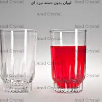 نیم لیوان کاوه|ظروف سرو و پذیرایی|اردبیل, |دیوار