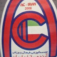 مدیر اماکن ورزشی و اداری