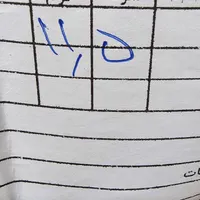 طلا نو نو|جواهرات|کرج, آق تپه|دیوار