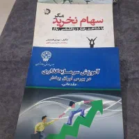 تعدا کتاب با ارزش  سهام