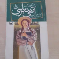 کتاب داستان