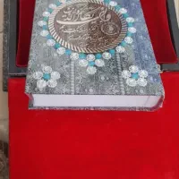 قران|کتاب و مجله مذهبی|تهران, مشیریه|دیوار