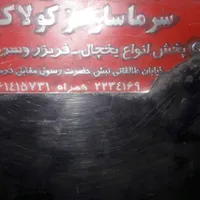 وسایل شخصی