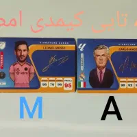 لوازم بازی ، کارت بازی