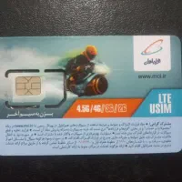 سیمکارت همراه اول 0911136****
