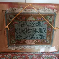 تابلو فرش دستباف